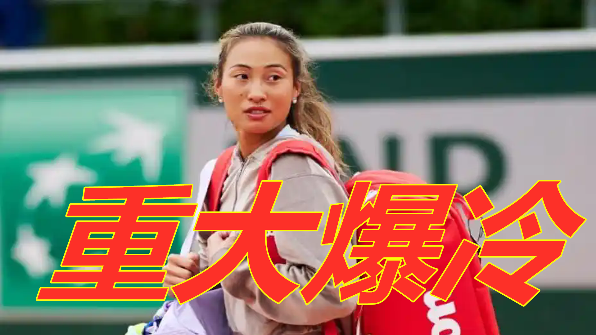 进攻次数并 进攻次数并