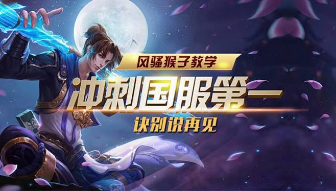 不是只靠力